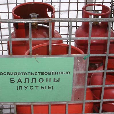 Обмен бытовых газовых баллонов цена в СПб и Лен. области.