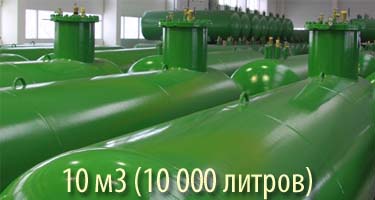 Подземные газгольдеры с высокой горловиной 10 м3 (10000 литров) Чехия «KADATEC s.r.o.».