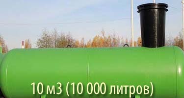 Подземные газгольдеры с мультиклапаном 10 м3 (10000 литров) Чехия «KADATEC s.r.o.»