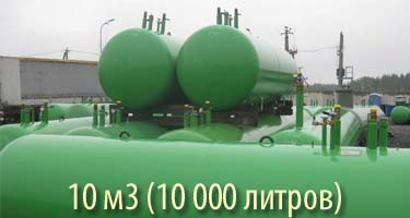 Подземные газгольдеры 10 м3 (10000 литров) Чехия «KADATEC s.r.o.» серия «Стандарт»