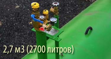 Подземные газгольдеры с мультиклапаном 2,7 м3 (2700 литров) Чехия «KADATEC s.r.o.»