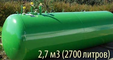 Подземные газгольдеры 2,7 м3 (2700 литров) Чехия «KADATEC s.r.o.» серия «Стандарт»