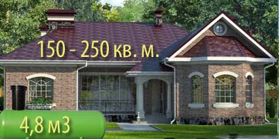 Установка газгольдера для частного дома 250 м2
