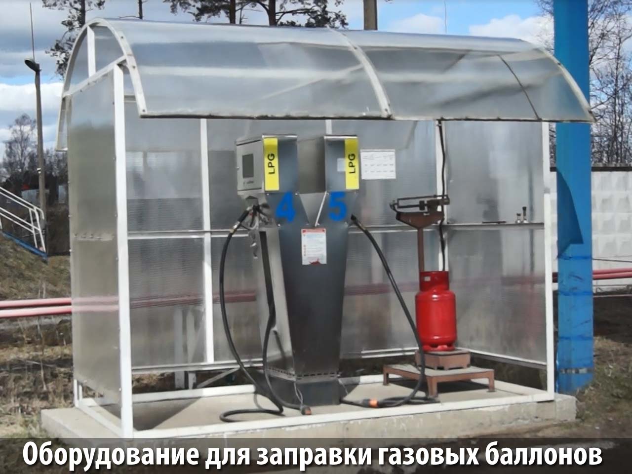 Заправка газовых баллонов и автомобилей в Приморском р-не СПб фото обзор |  gaz-mitex.ru